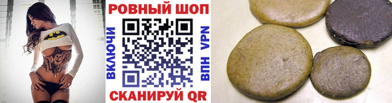 Наркотические вещества Южно-Сухокумск Кокаин  А ПВП  KRAKEN ССЫЛКА  ГАШИШ  АМФ 