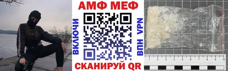 KRAKEN сайт  как найти закладки  Южно-Сухокумск  АМФЕТАМИН 97% 