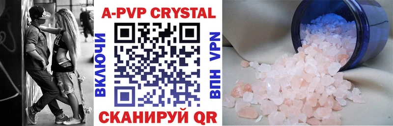 Alfa_PVP Соль  наркотики  Южно-Сухокумск 