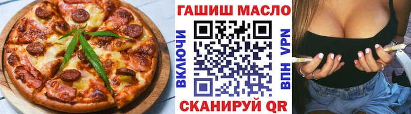 Еда ТГК марихуана Южно-Сухокумск