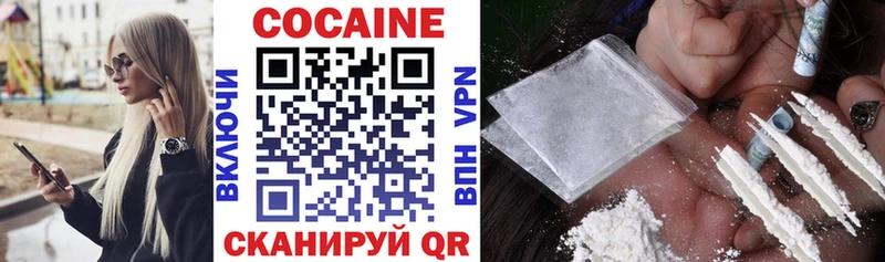 наркошоп  Южно-Сухокумск  OMG как зайти  Cocaine Эквадор 