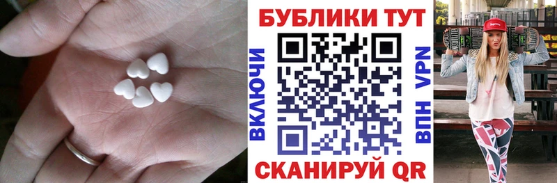 ЭКСТАЗИ 250 мг  Южно-Сухокумск 
