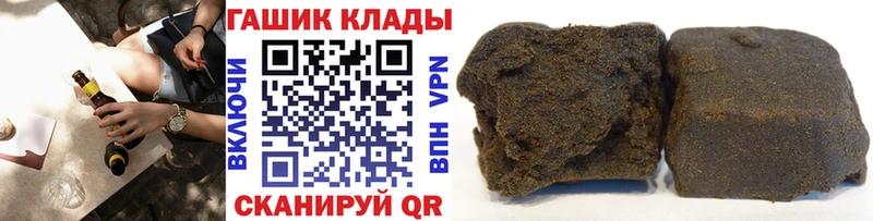 ГАШИШ ice o lator Южно-Сухокумск