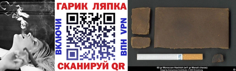 ГАШИШ Cannabis Южно-Сухокумск