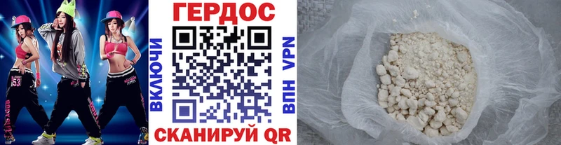 Героин Афган  Южно-Сухокумск 
