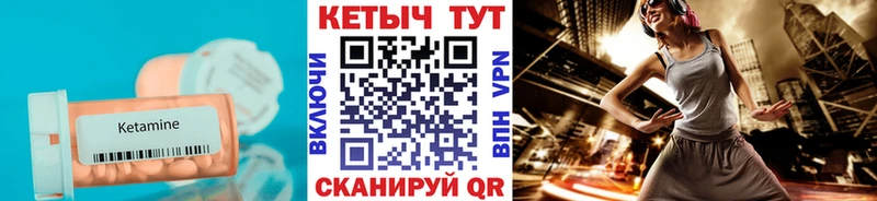 KRAKEN зеркало  мориарти формула  КЕТАМИН ketamine  Южно-Сухокумск 