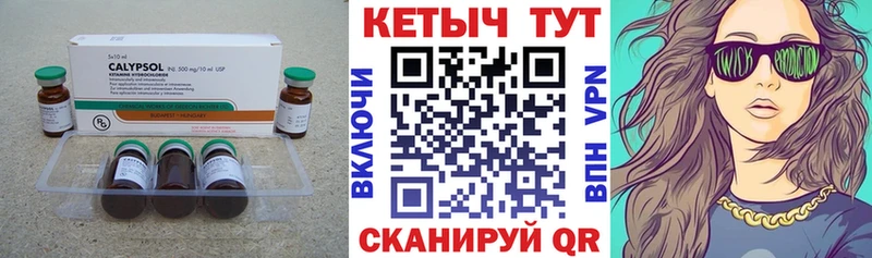КЕТАМИН VHQ Южно-Сухокумск