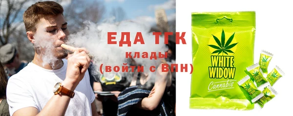 ГАЛЛЮЦИНОГЕННЫЕ ГРИБЫ Белоозёрский