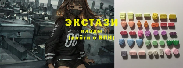 ГАЛЛЮЦИНОГЕННЫЕ ГРИБЫ Белоозёрский