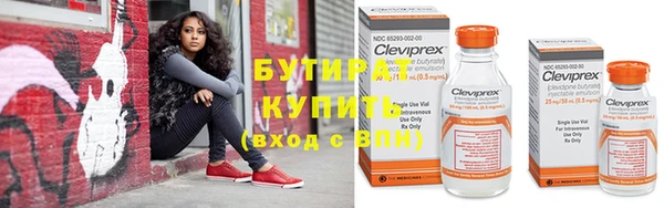 прущий лед Белокуриха