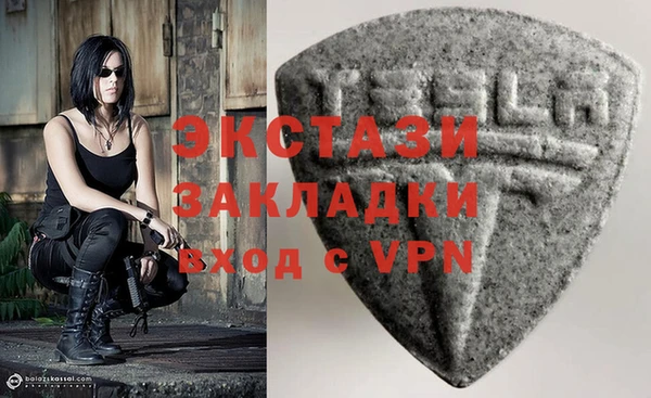 ГАЛЛЮЦИНОГЕННЫЕ ГРИБЫ Белоозёрский