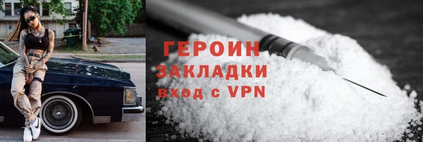 прущий лед Белокуриха