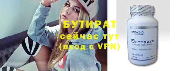 кокаин VHQ Беломорск