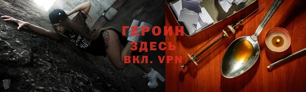 ГАЛЛЮЦИНОГЕННЫЕ ГРИБЫ Белоозёрский