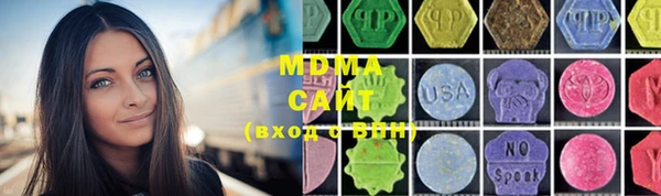 кокаин VHQ Беломорск