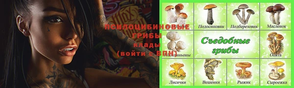кокаин VHQ Беломорск