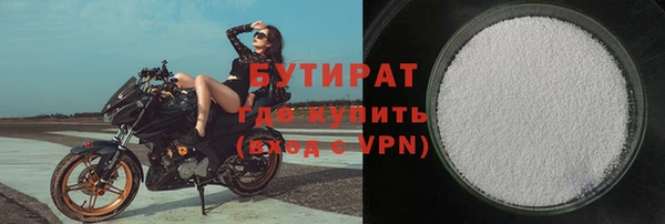ГАЛЛЮЦИНОГЕННЫЕ ГРИБЫ Белоозёрский