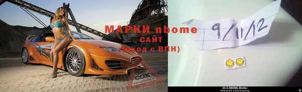прущий лед Белокуриха