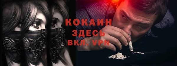 прущий лед Белокуриха