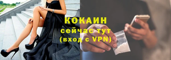 кокаин VHQ Беломорск