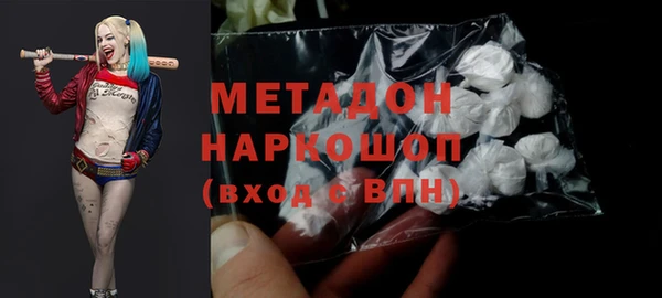 ГАЛЛЮЦИНОГЕННЫЕ ГРИБЫ Белоозёрский