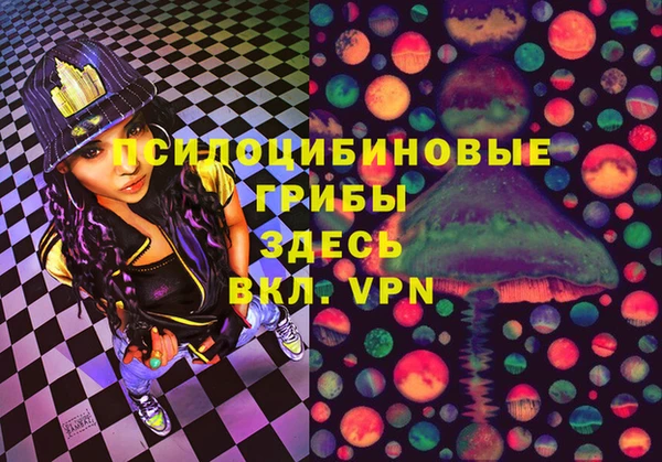 кокаин VHQ Беломорск