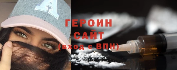 прущий лед Белокуриха