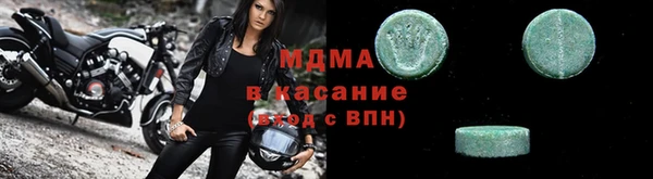 прущий лед Белокуриха