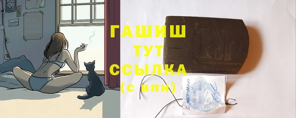 ГАЛЛЮЦИНОГЕННЫЕ ГРИБЫ Белоозёрский