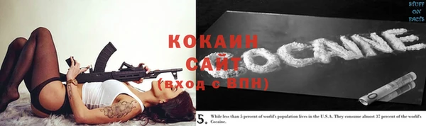 кокаин VHQ Беломорск