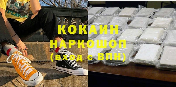 кокаин VHQ Беломорск