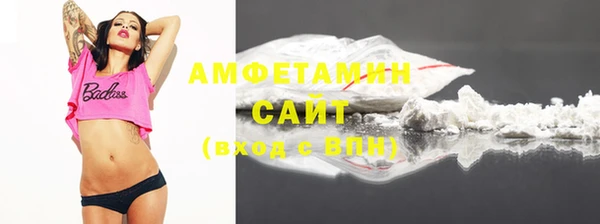 кокаин VHQ Беломорск