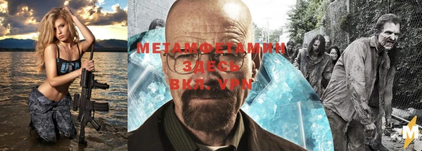 кокаин VHQ Беломорск