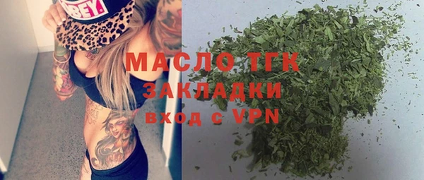 кокаин VHQ Беломорск