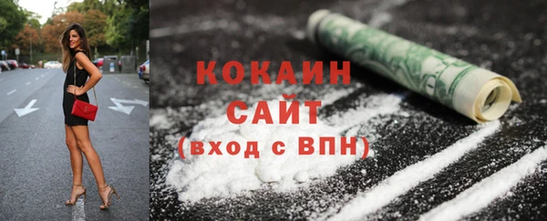 прущий лед Белокуриха