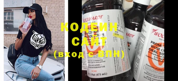 ГАЛЛЮЦИНОГЕННЫЕ ГРИБЫ Белоозёрский