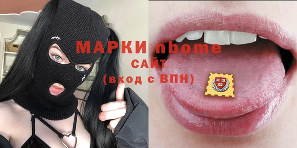 прущий лед Белокуриха