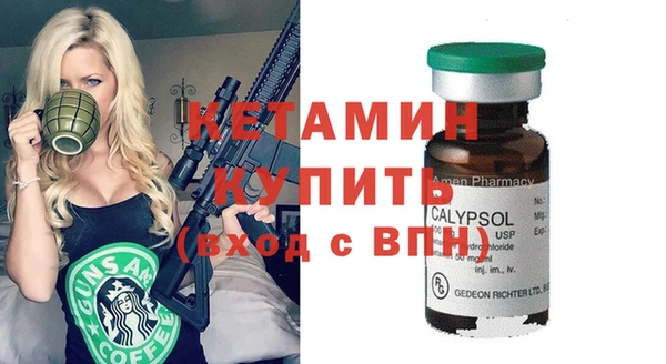 прущий лед Белокуриха