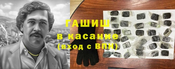 прущий лед Белокуриха