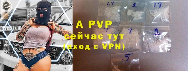 кокаин VHQ Беломорск