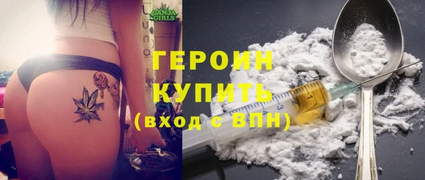 ГАЛЛЮЦИНОГЕННЫЕ ГРИБЫ Белоозёрский