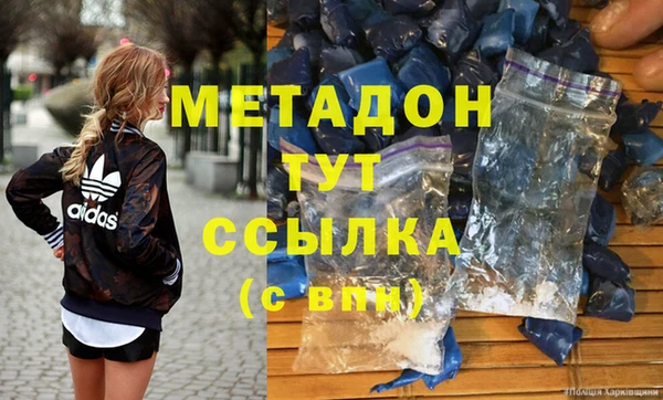 прущий лед Белокуриха