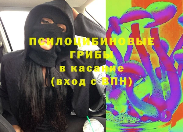 кокаин VHQ Беломорск
