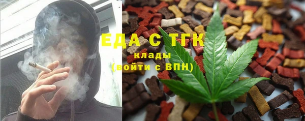 прущий лед Белокуриха