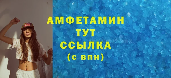 ГАЛЛЮЦИНОГЕННЫЕ ГРИБЫ Белоозёрский