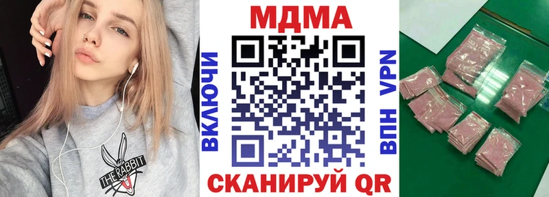 MDMA VHQ  Южно-Сухокумск 