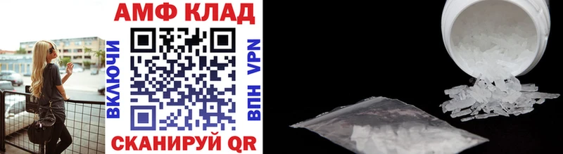 наркошоп  Южно-Сухокумск  даркнет Telegram  МЕТАМФЕТАМИН Methamphetamine  ссылка на мегу как зайти 