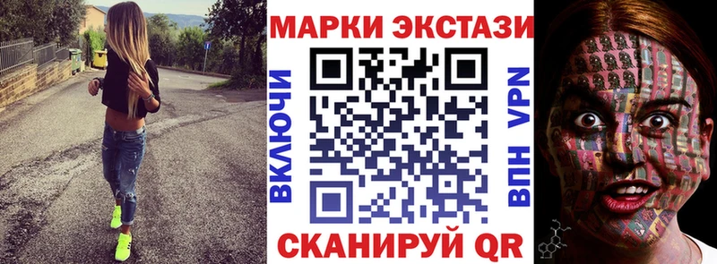 Марки N-bome 1,8мг  Южно-Сухокумск 