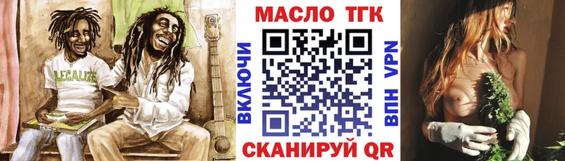 ТГК концентрат Южно-Сухокумск