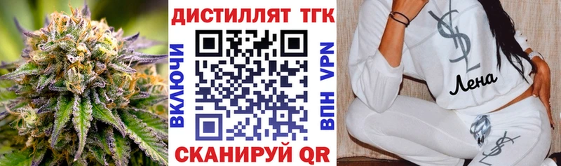 Дистиллят ТГК THC oil площадка официальный сайт Южно-Сухокумск